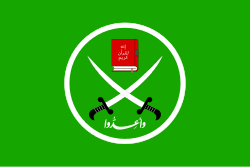 Interior Ministry Outlaws Muslim Brotherhood and Hizb ut-Tahrir in Kenya