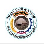 Official logo of the Wolaita Peoples’ Liberation Movement (WPLM)