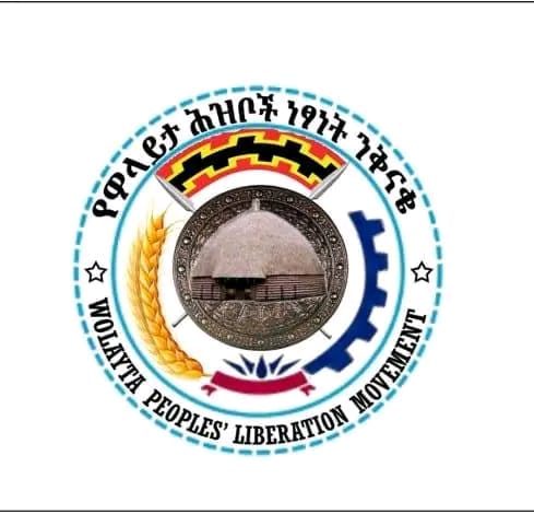 Official logo of the Wolaita Peoples’ Liberation Movement (WPLM)